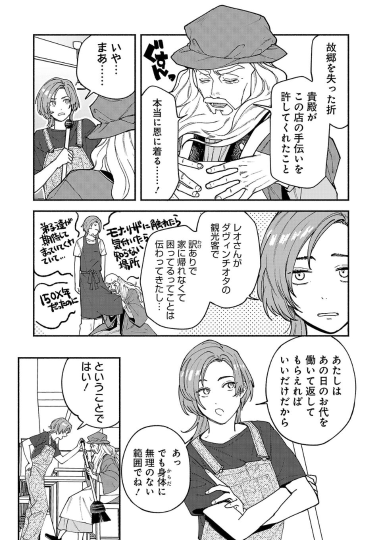 (2/7) 