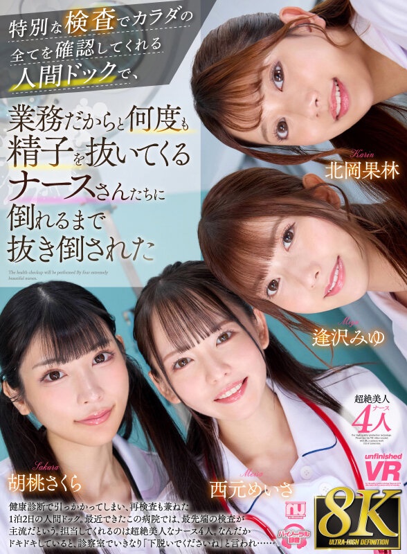 かんな🐭 tweet media
