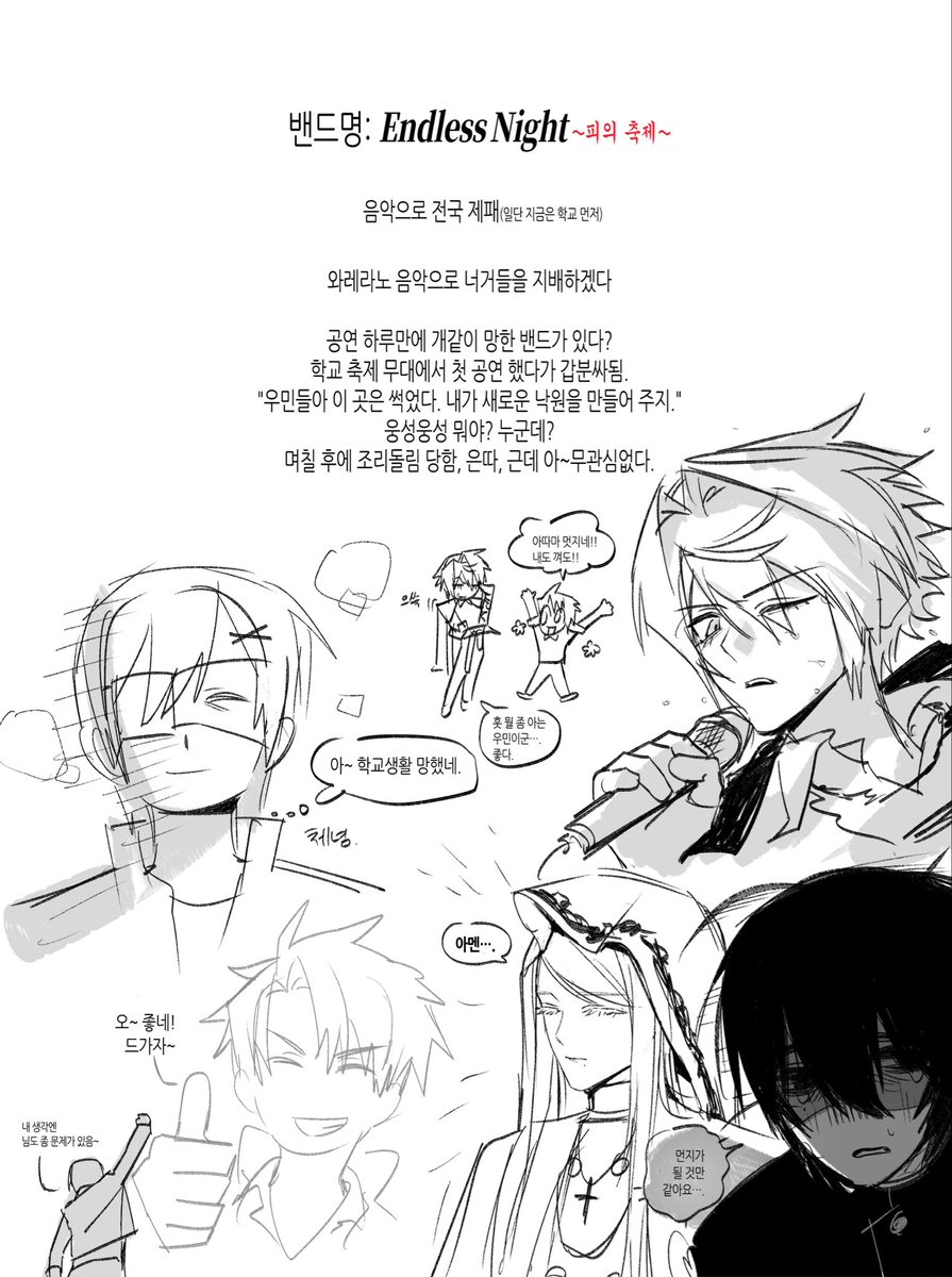코히 tweet media
