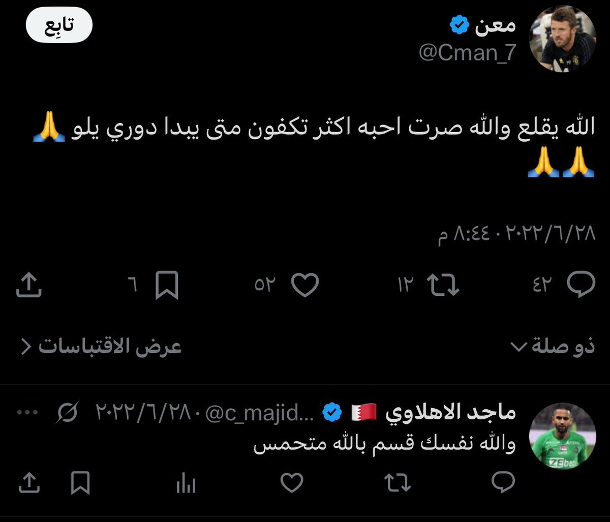 ناين🇵🇹 tweet media