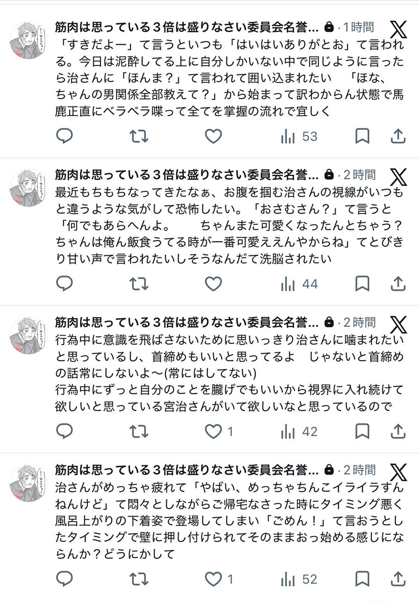 蓮見 tweet media