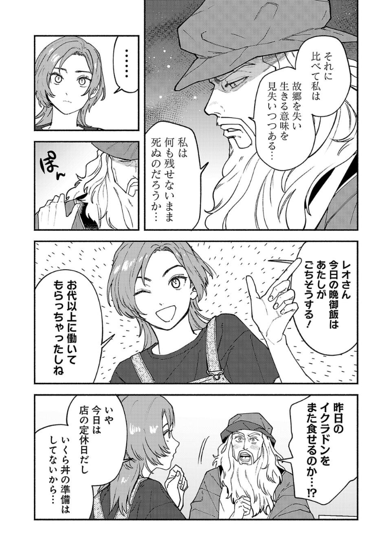 (3/7) 