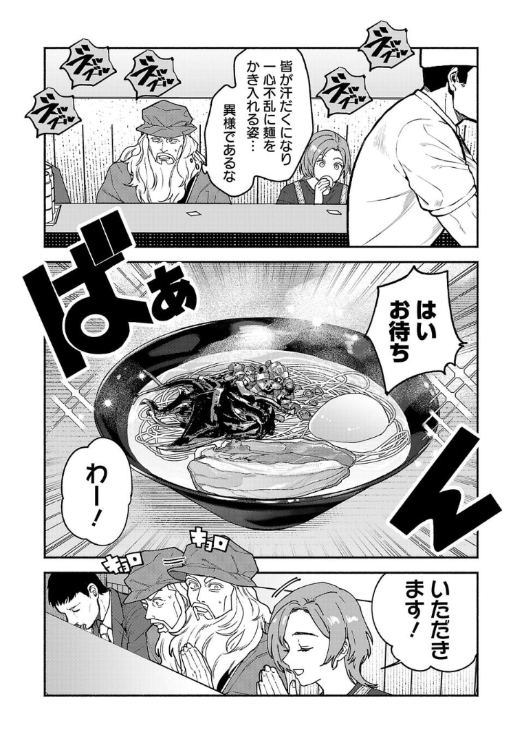 (3/7) 