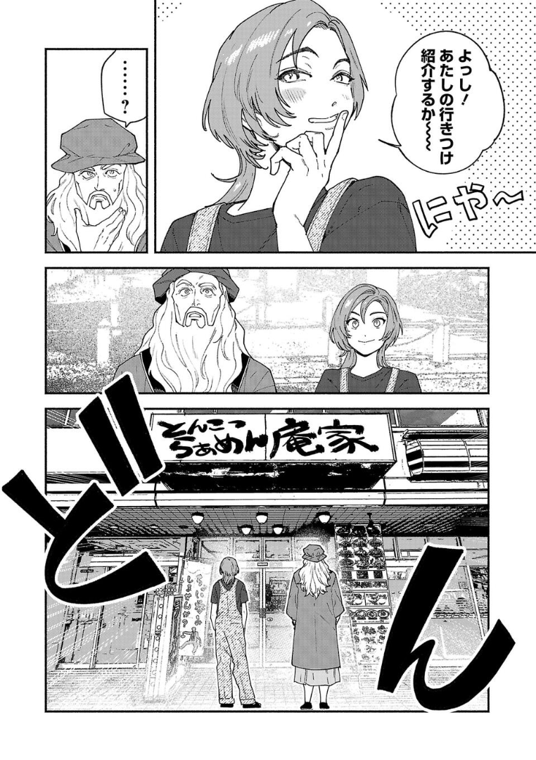 (3/7) 