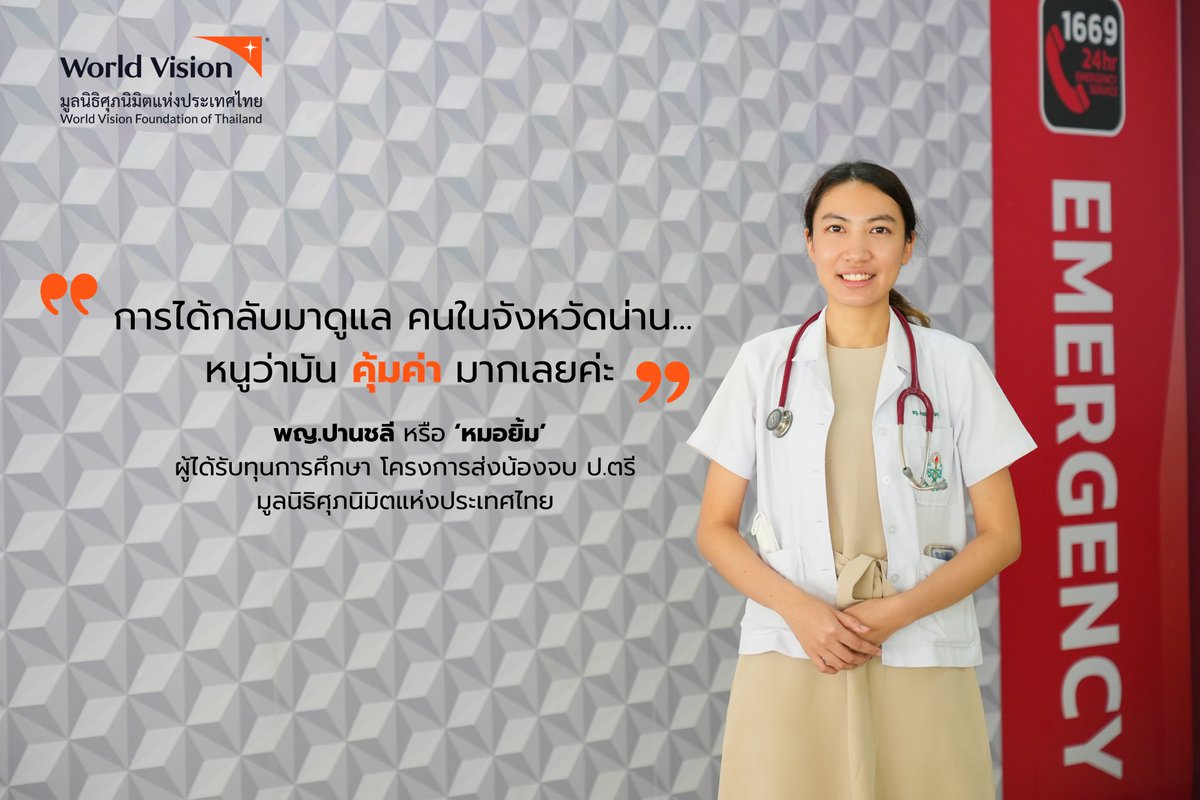 World Vision Thailand tweet media