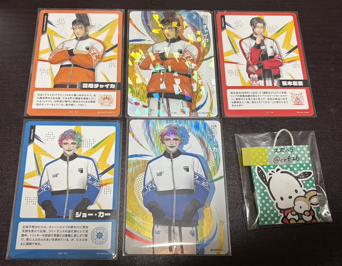 スズハラ tweet media