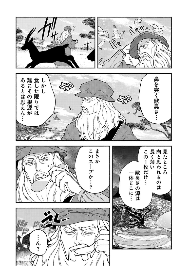 (4/7) 