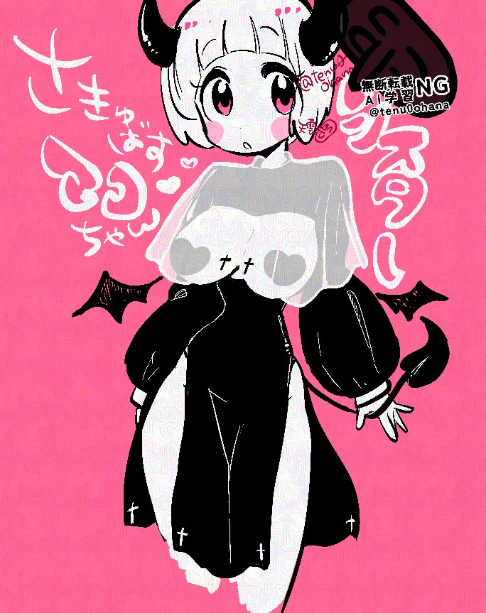 天雲👺 tweet media