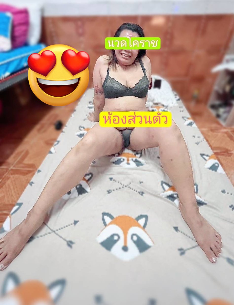 Nam นวดโคราช tweet media