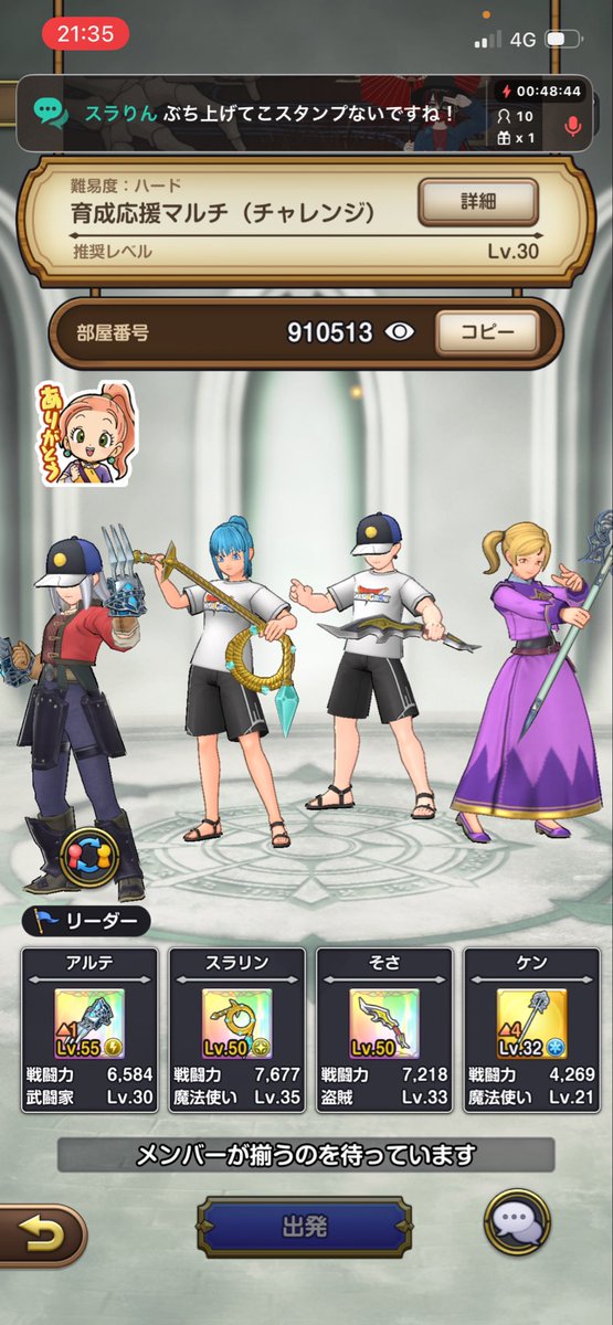 タクちゃん⭐️TAKROCK⭐️【公式】 tweet media