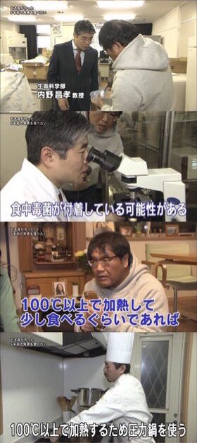 何度でも見たくなる tweet media