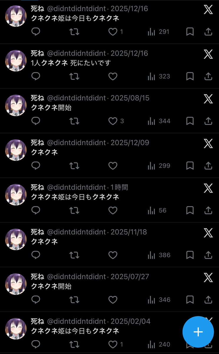 ْ死ね tweet media