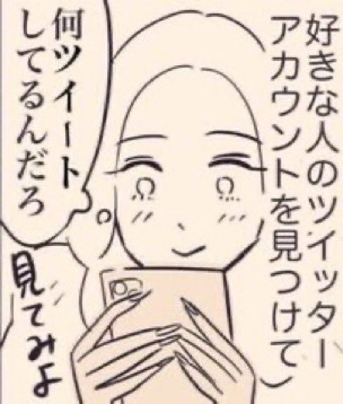 ْ死ね tweet media