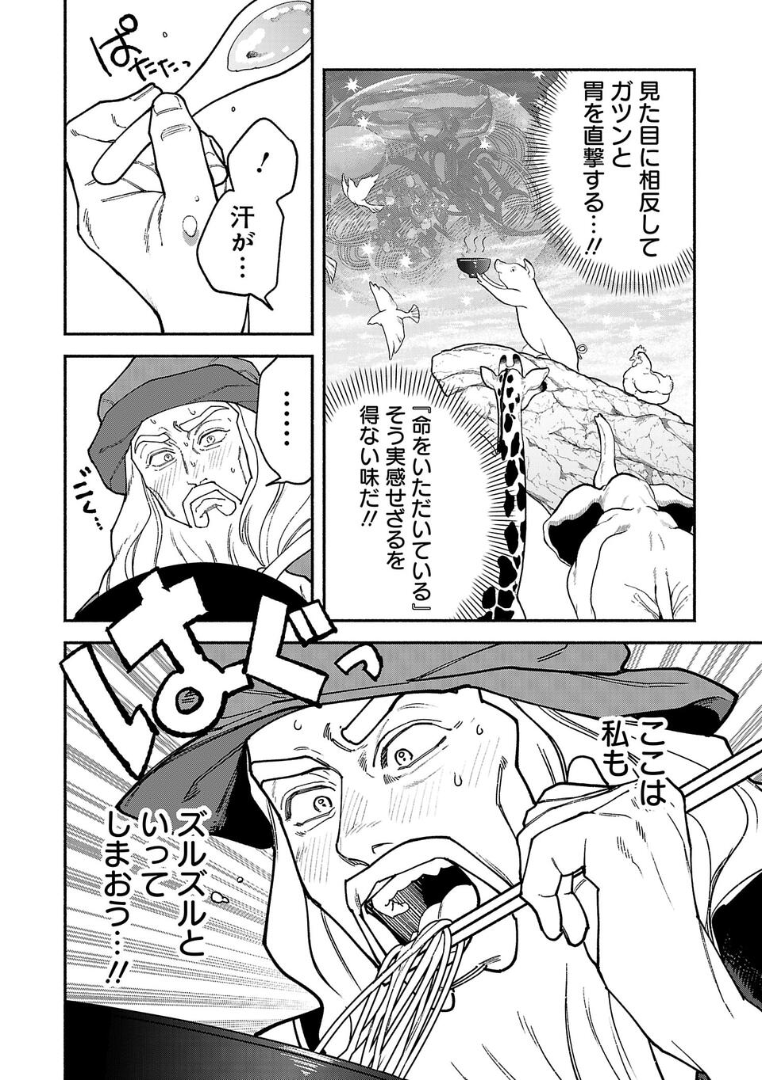 (5/7) 