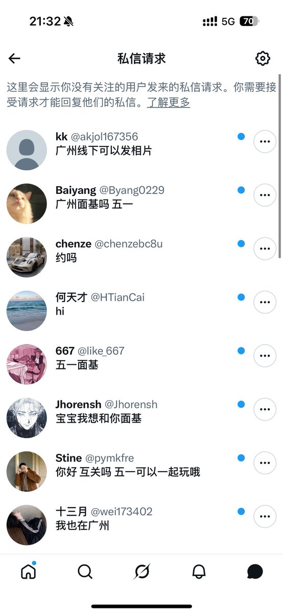 梦中的我五彩斑斓 tweet media