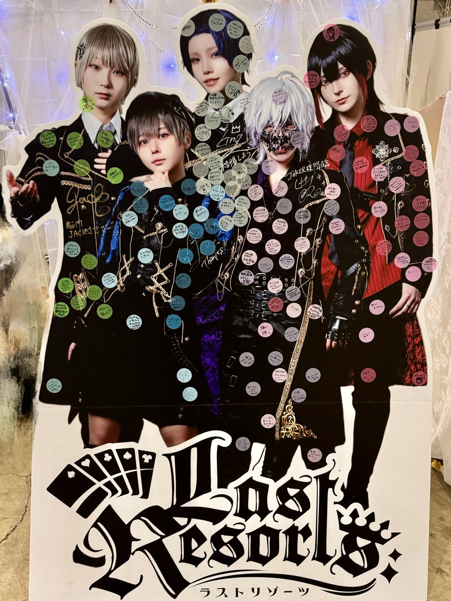 LastResorts -ラストリゾーツ- tweet media