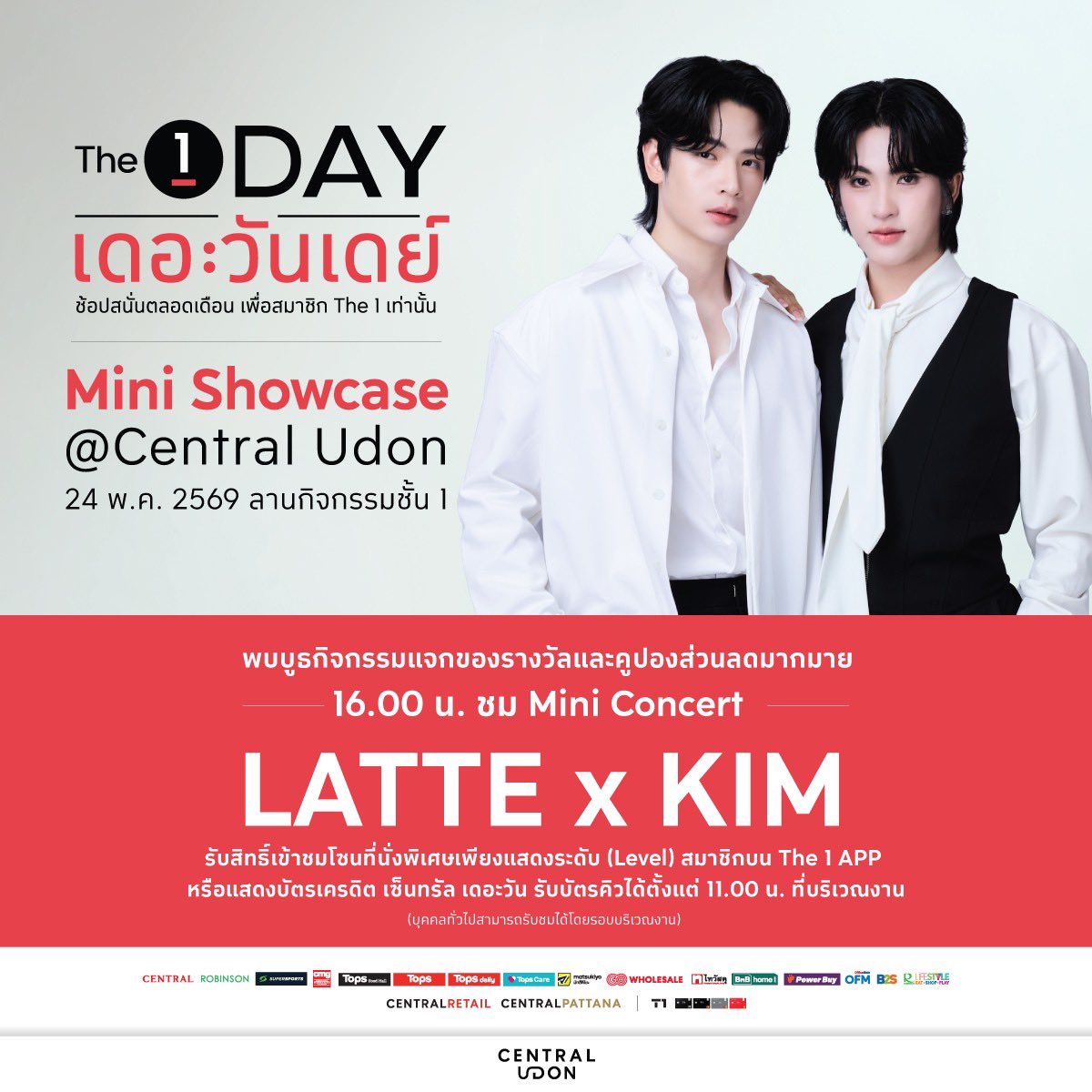 Central Udon tweet media