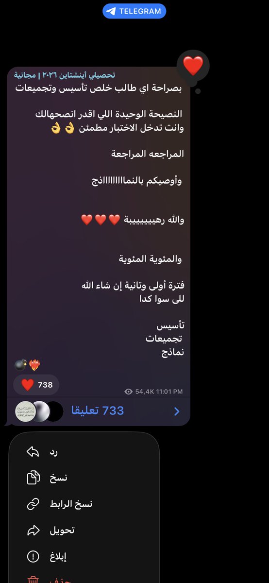 - tweet media