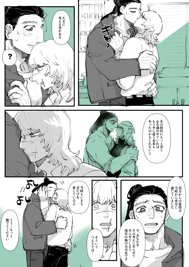 たれかど tweet media