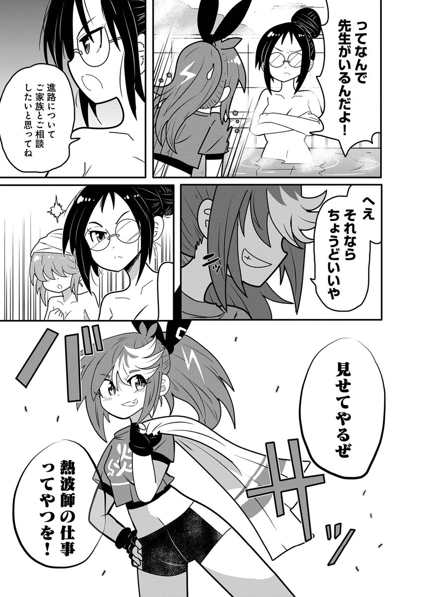 (。•ω•。)﻿ページです•*♬︎ 🩵WORK🤍】 TikTokで活躍されている 縫🪽🩵様のグッズ用イラストを