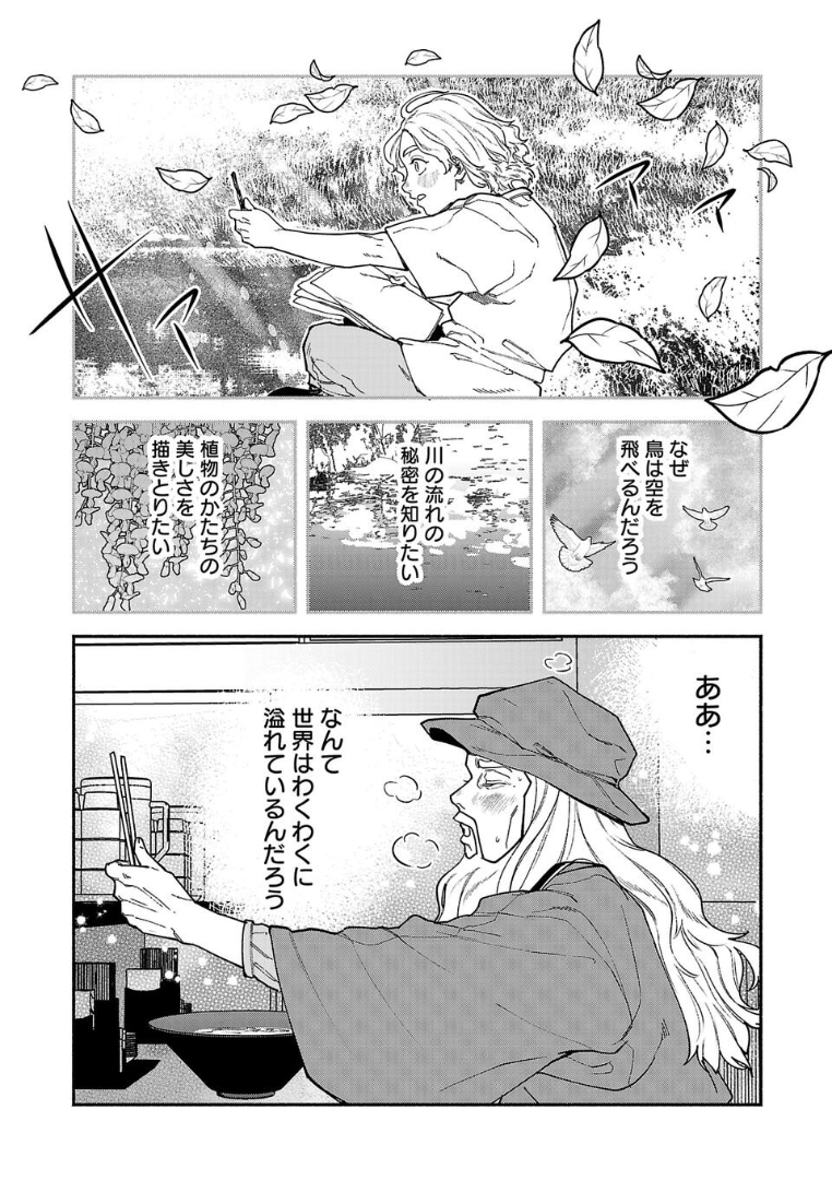 二戸謙介 tweet media