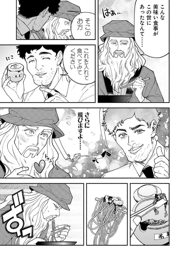 二戸謙介 tweet media