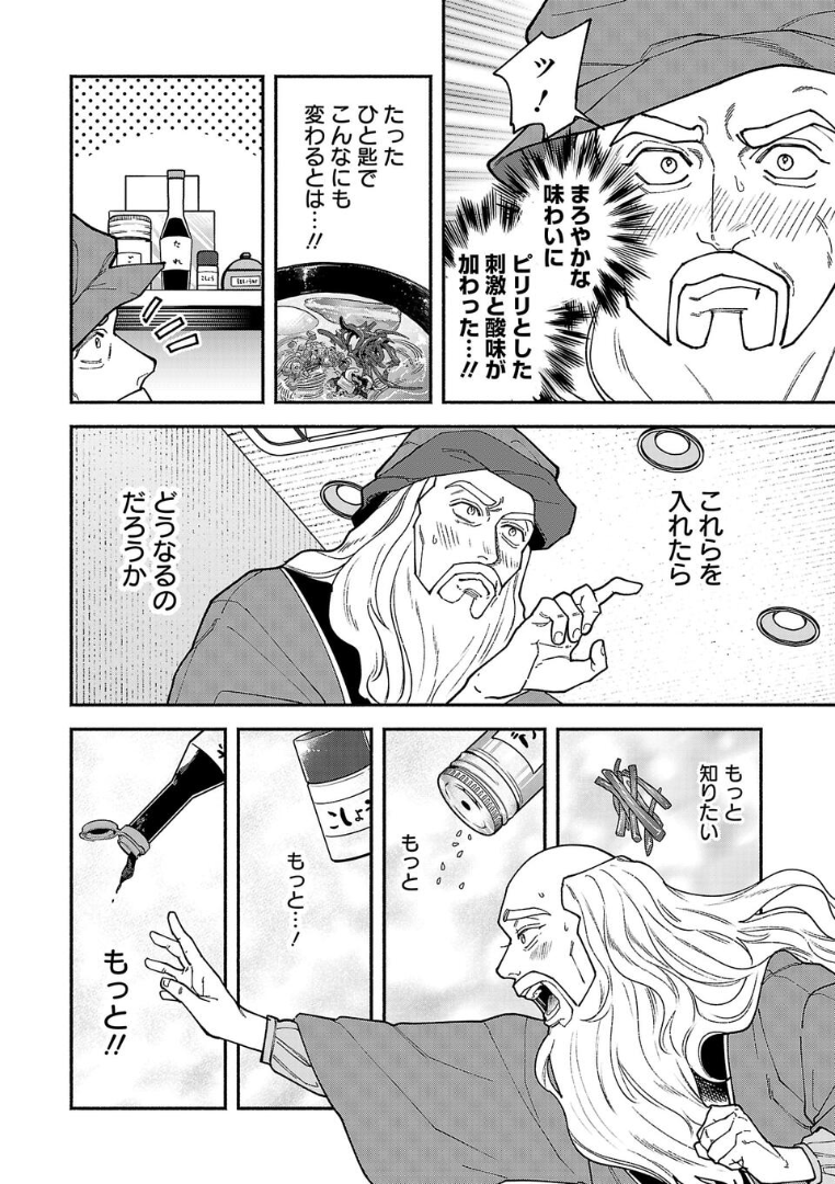 二戸謙介 tweet media