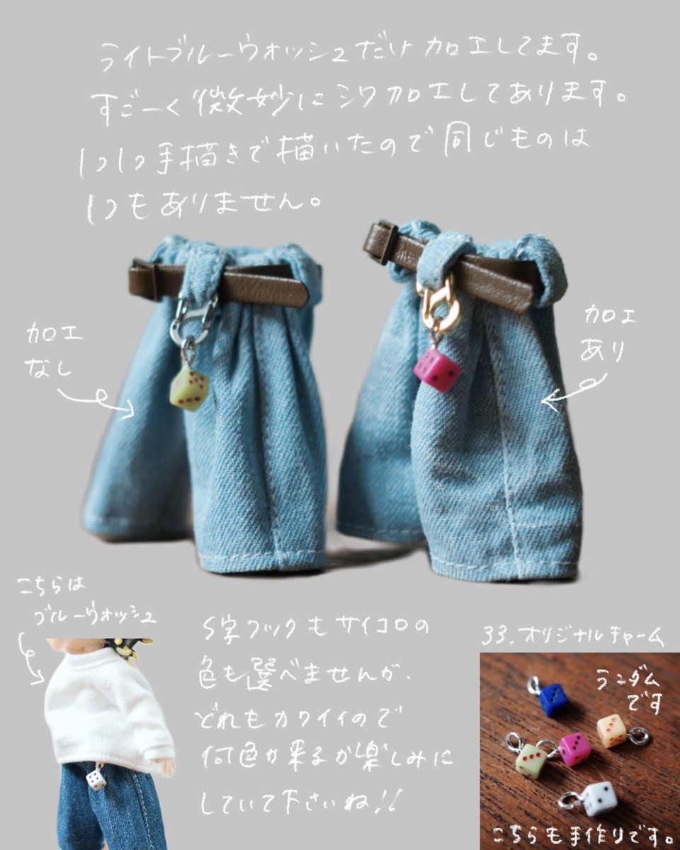 33.wear tweet media