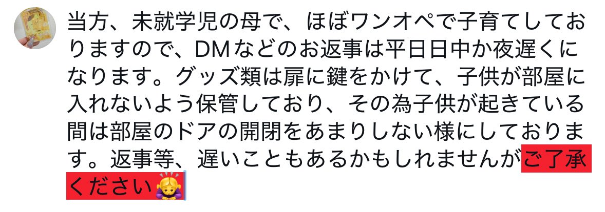ぽむ子 tweet media