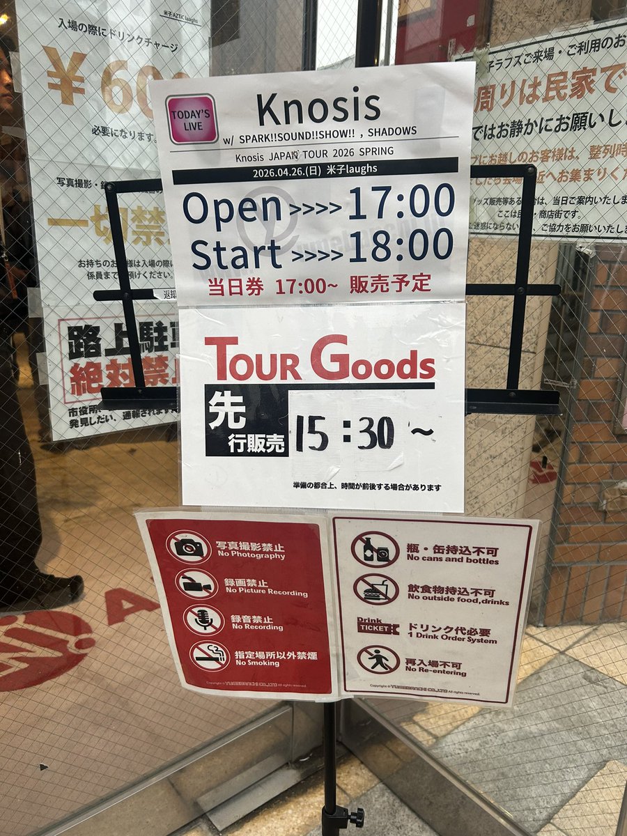 かぜ tweet media