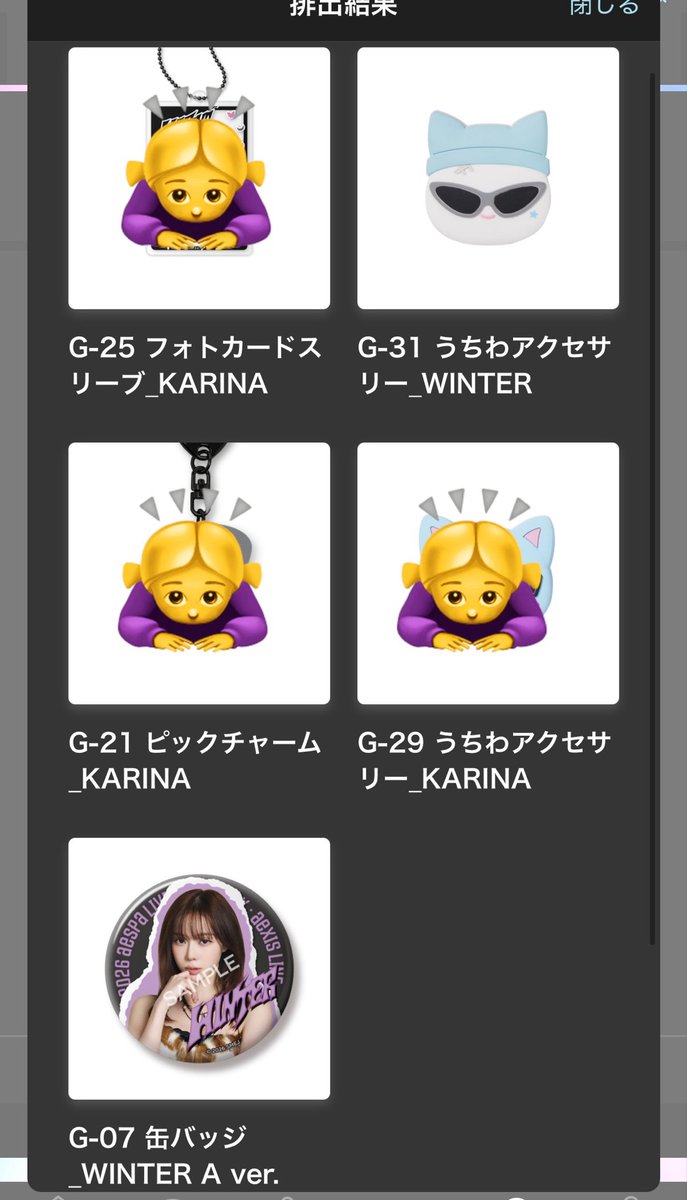 ぴょんそ tweet media