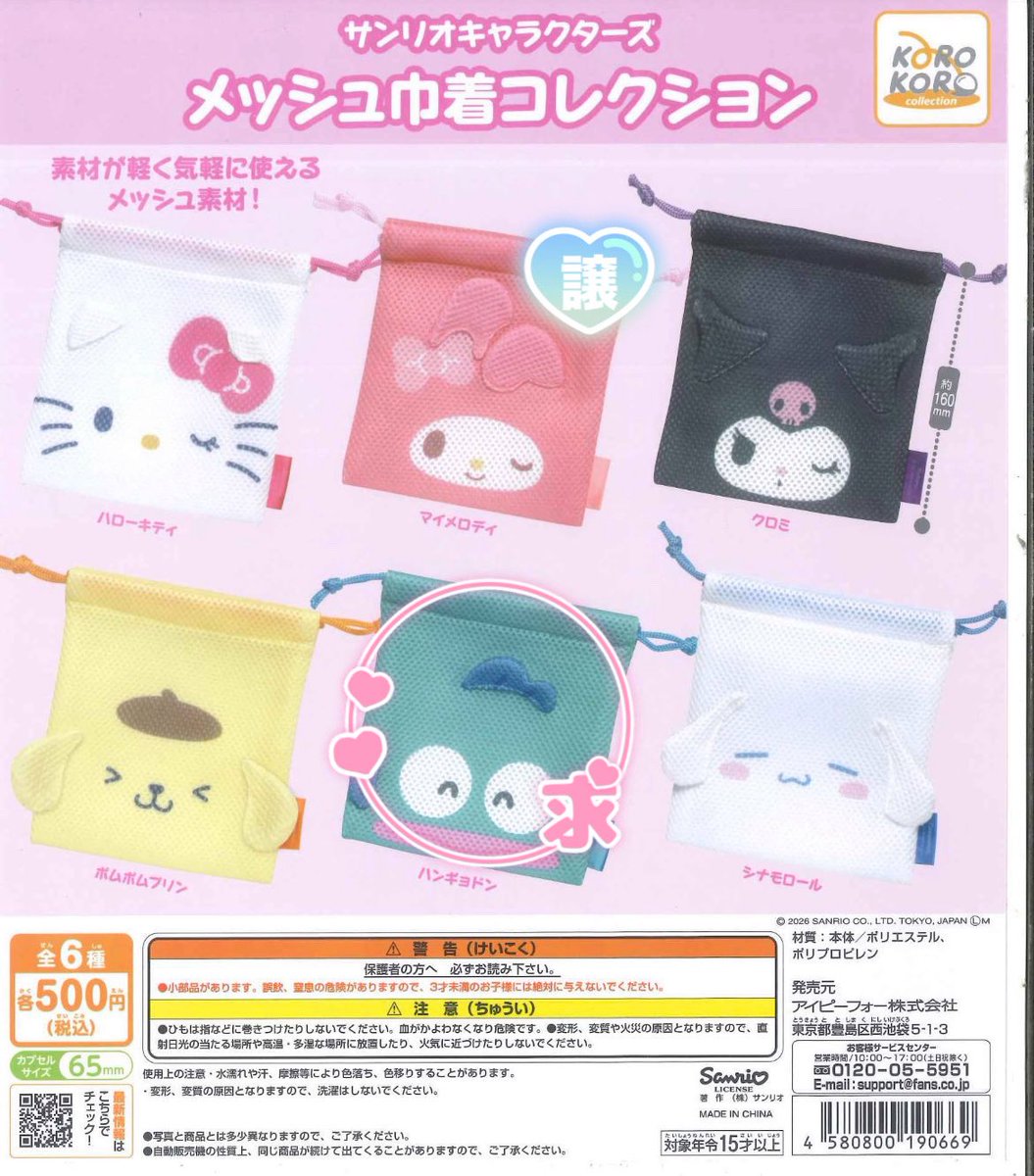 みあ子🍡 tweet media