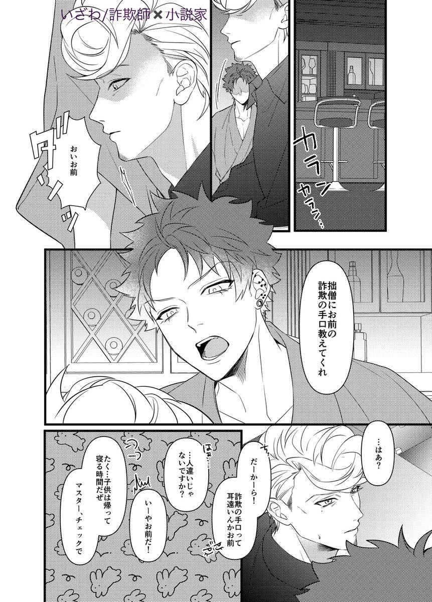 tuyu【5/6東7V37b】 tweet media