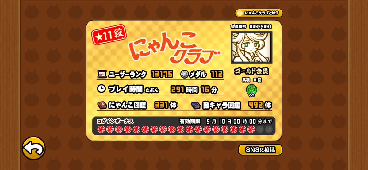ユカだんご tweet media