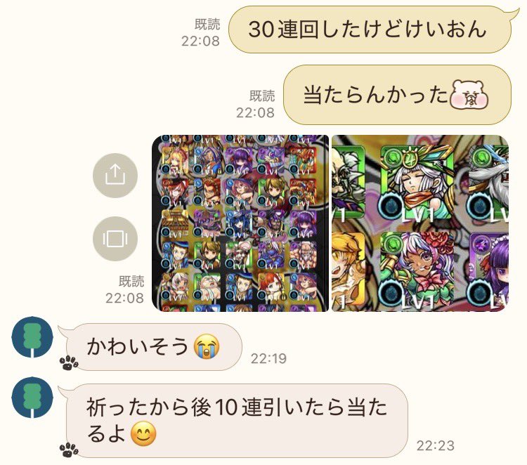 Raw（ろう）@ゲームアカウント tweet media