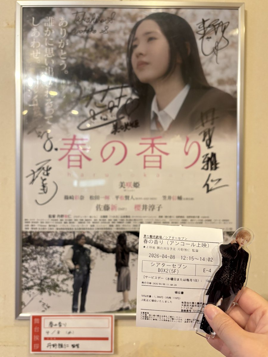 ひとみ tweet media