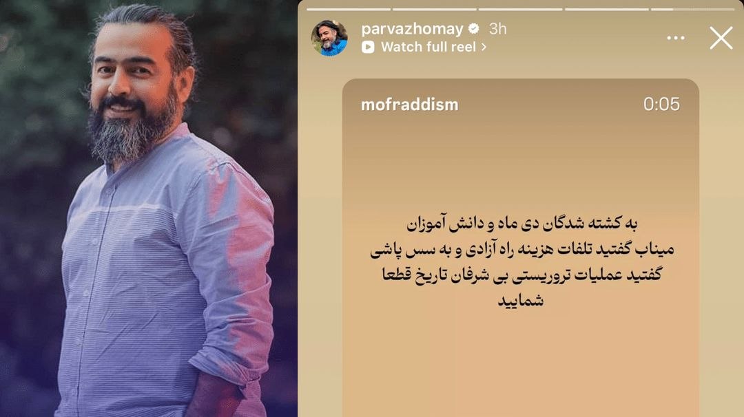 خبرگزاری فارس tweet media