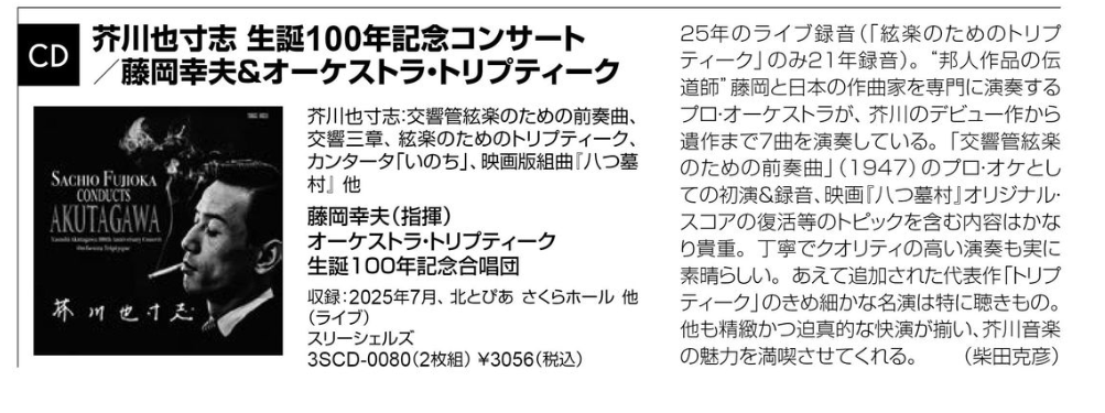 西耕一 tweet media