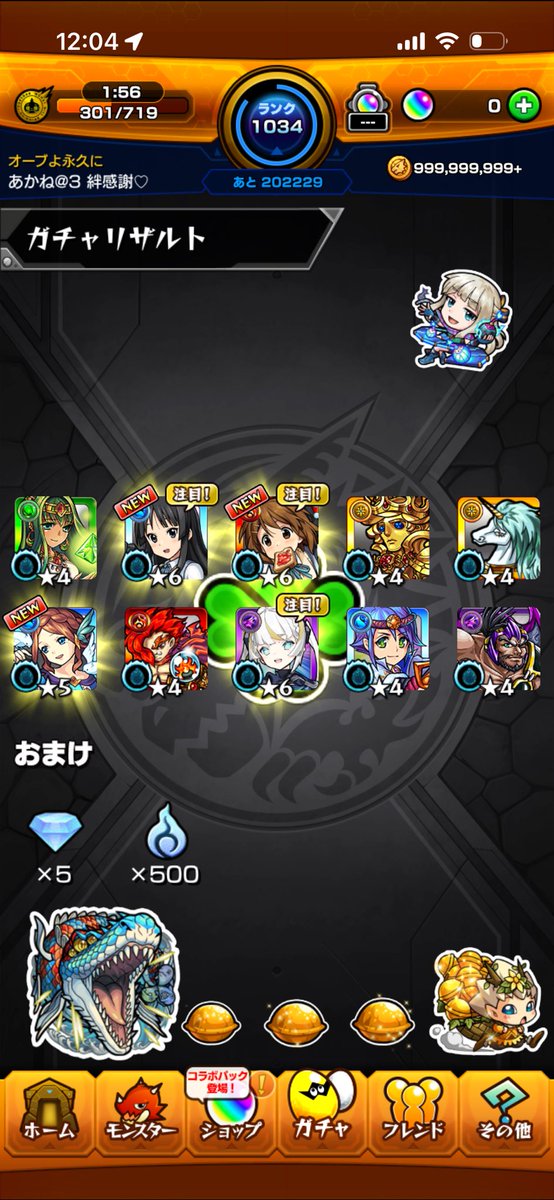 りぃ tweet media