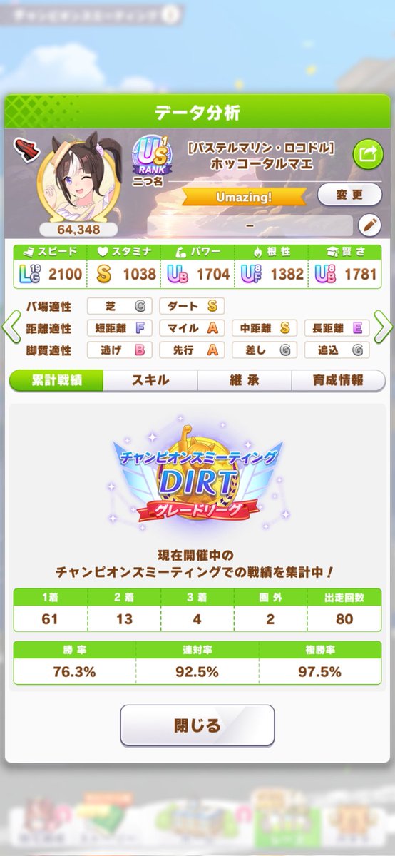 こもんが tweet media