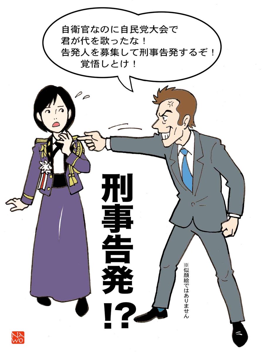 nawotoshi tweet media