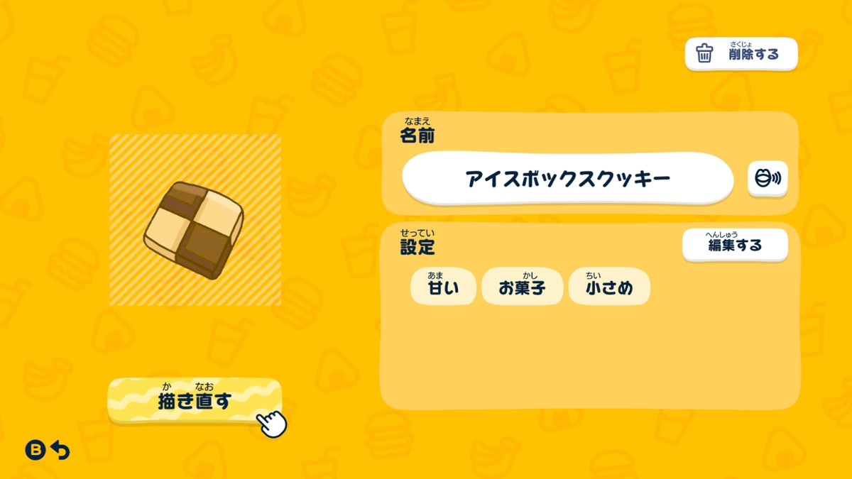 ユリフラワー tweet media