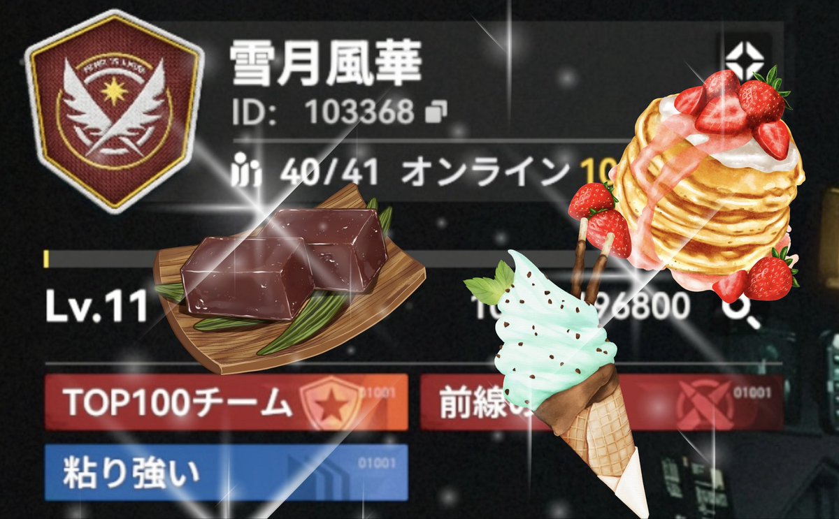 雪月風華@ドルフロ2 tweet media