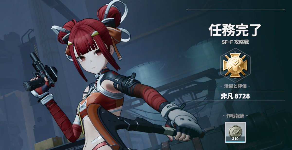 雪月風華@ドルフロ2 tweet media