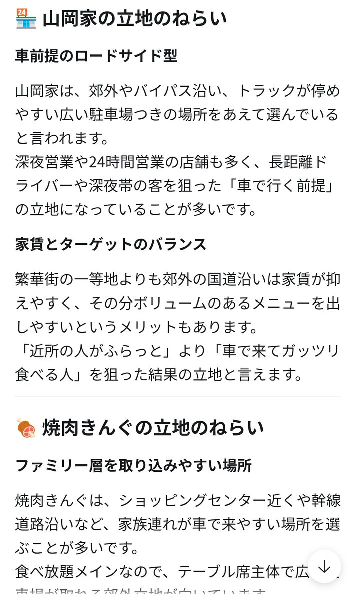 うめちゃん🎸 tweet media