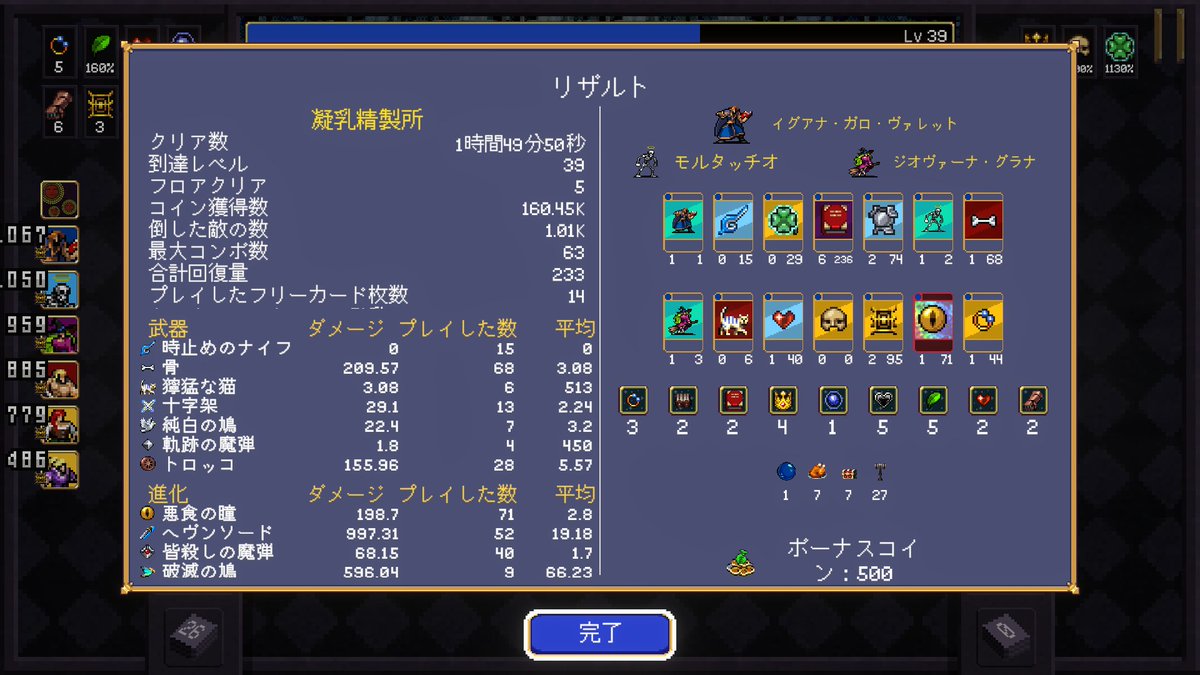dora_remu's tweet photo. 金稼ぎが確立したがカード選ばなきゃいけないの大変だ https://t.co/pIzt3fvWNL