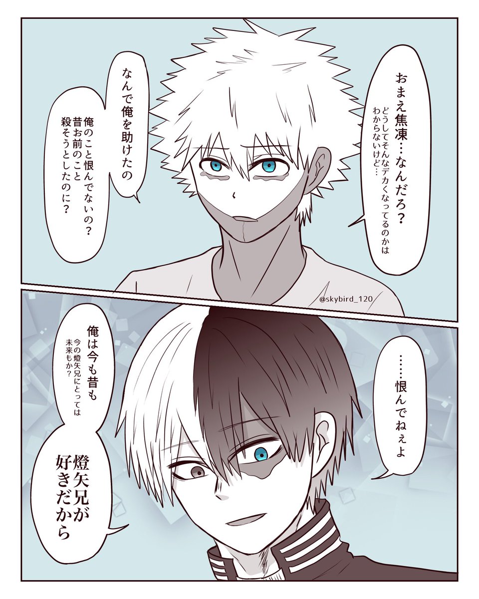 むっく👑🦀🔥 tweet media