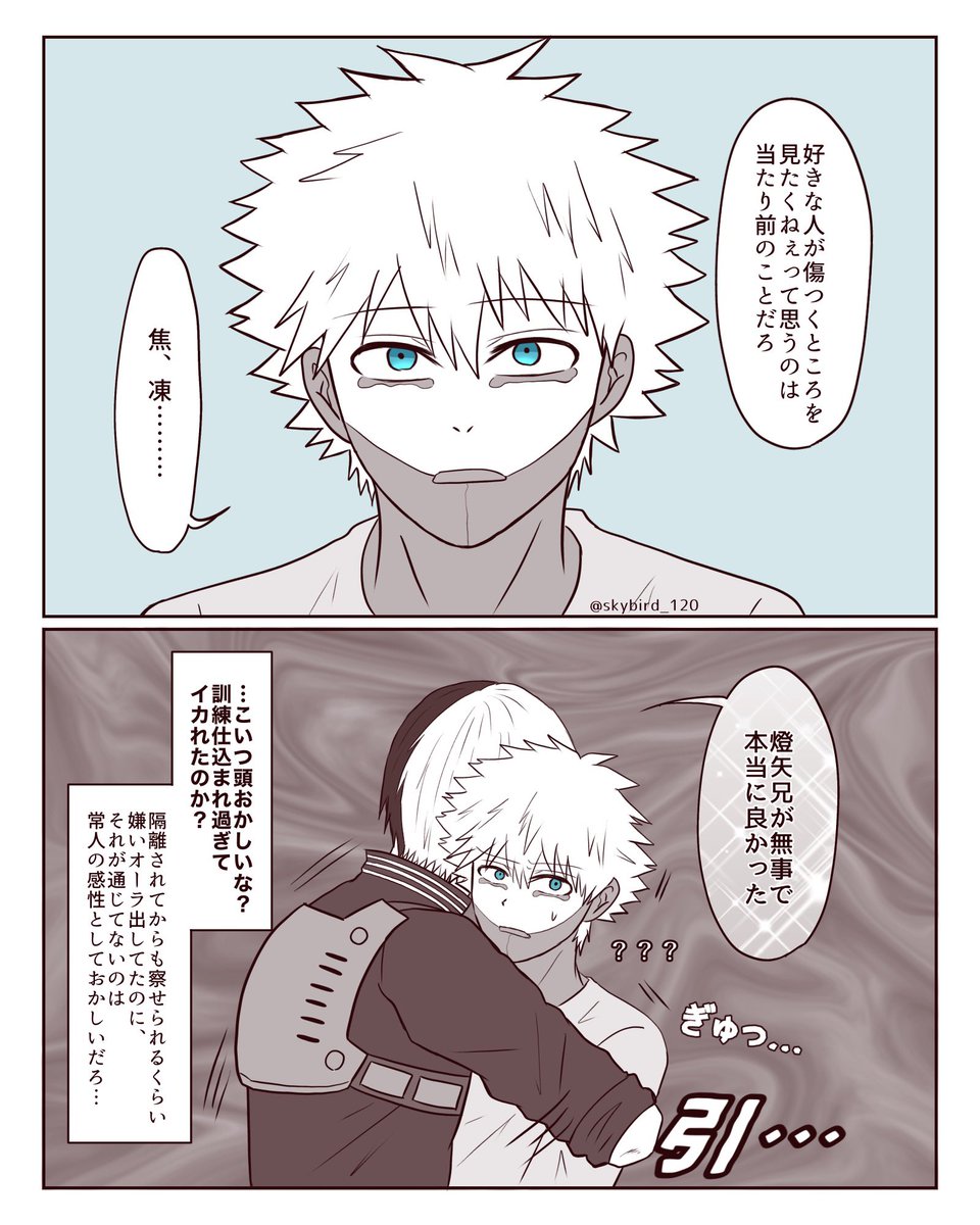 むっく👑🦀🔥 tweet media