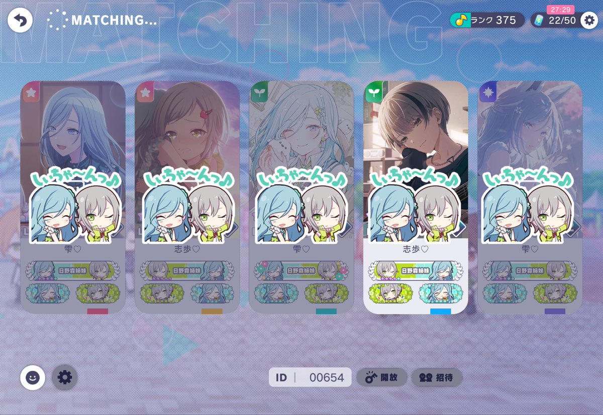 🍵抹茶🍵 tweet media