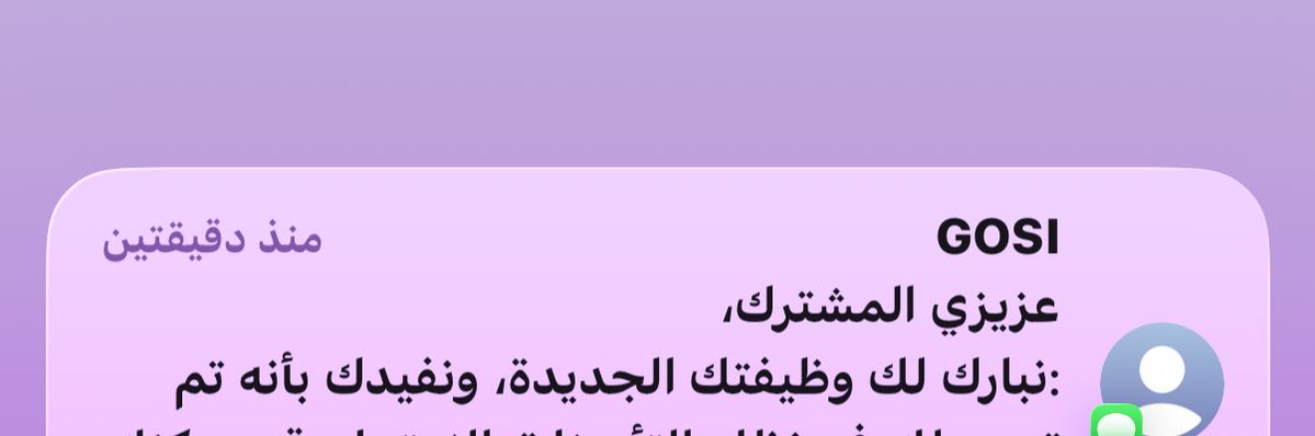 رغد | كاتبة محتوى tweet media